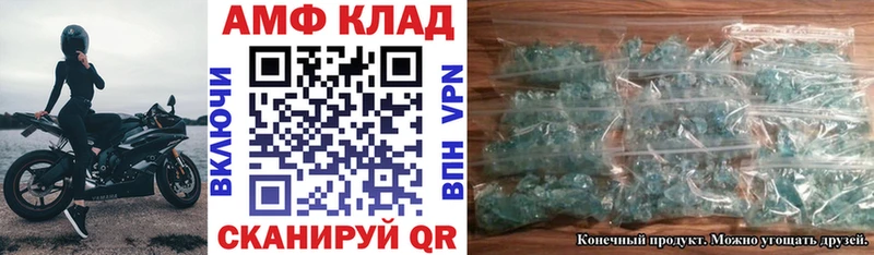 АМФЕТАМИН Premium  omg ссылки  Озёрск 