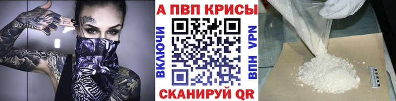 MEGA вход  как найти закладки  Озёрск  Alpha-PVP СК 