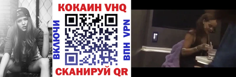 Cocaine Перу  купить закладку  Озёрск 