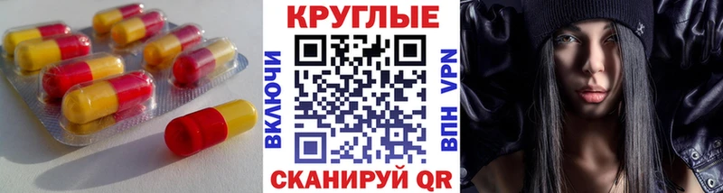 Ecstasy Punisher  Озёрск 