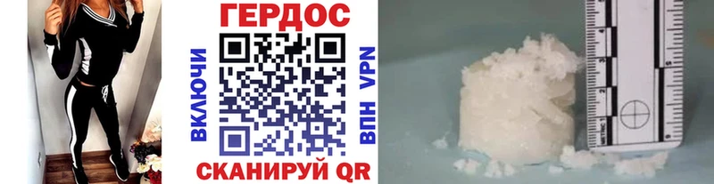 кракен ССЫЛКА  Озёрск  ГЕРОИН VHQ 
