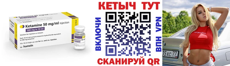 сколько стоит  Озёрск  mega зеркало  КЕТАМИН ketamine 