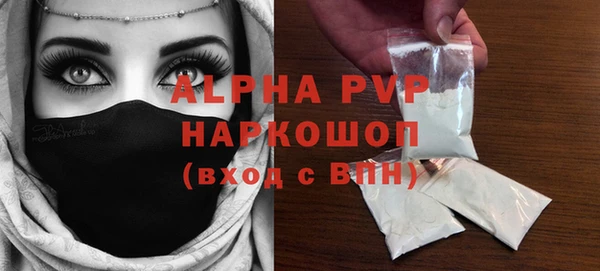 альфа пвп VHQ Армянск