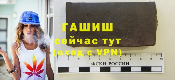 альфа пвп VHQ Армянск