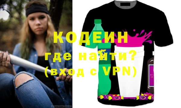 альфа пвп VHQ Армянск