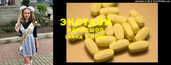PSILOCYBIN Арсеньев