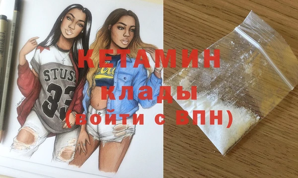 PSILOCYBIN Арсеньев