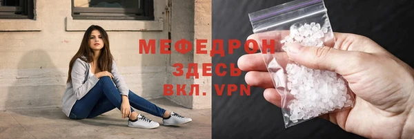 альфа пвп VHQ Армянск