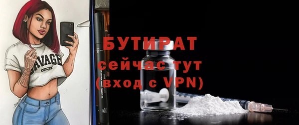 PSILOCYBIN Арсеньев