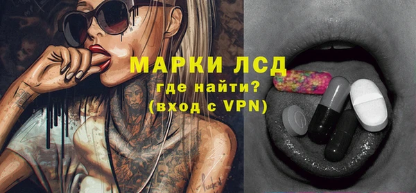 PSILOCYBIN Арсеньев