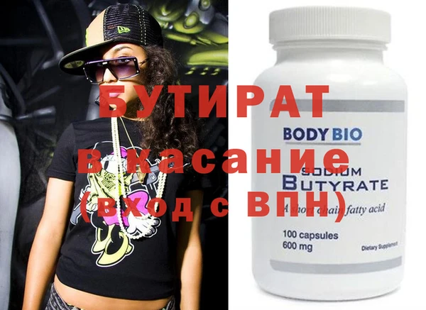 PSILOCYBIN Арсеньев