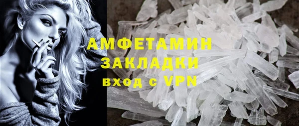 альфа пвп VHQ Армянск