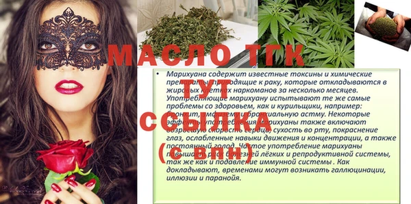 дурь Аркадак