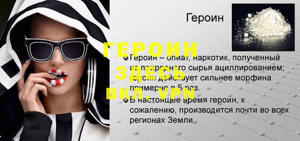PSILOCYBIN Арсеньев