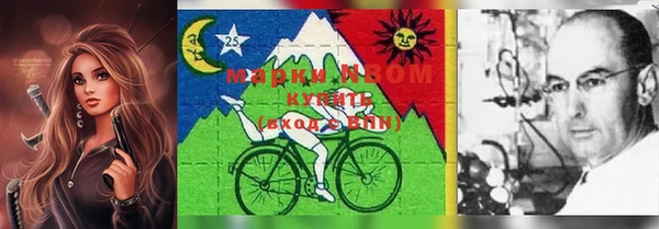 альфа пвп VHQ Армянск