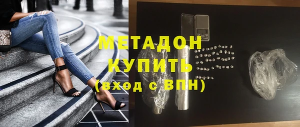 каннабис Осинники