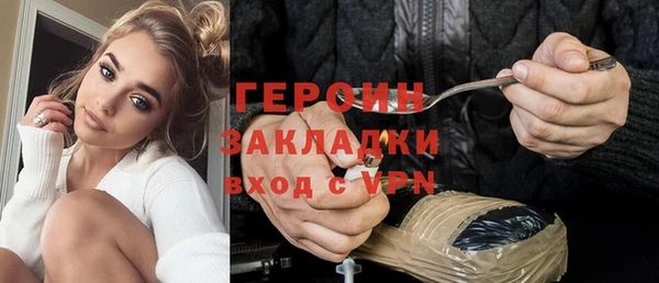 PSILOCYBIN Арсеньев