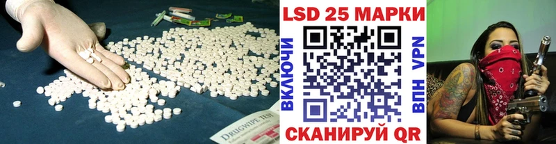 цена наркотик  Озёрск  ОМГ ОМГ вход  Лсд 25 экстази ecstasy 