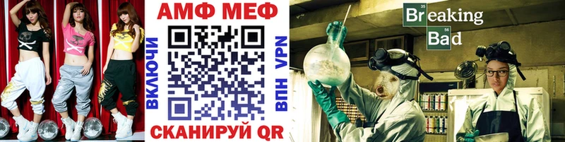 Метамфетамин винт  Озёрск 