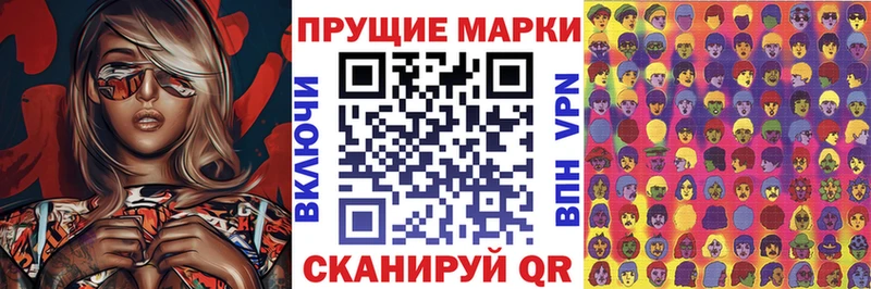 Марки 25I-NBOMe 1500мкг  наркота  Озёрск 